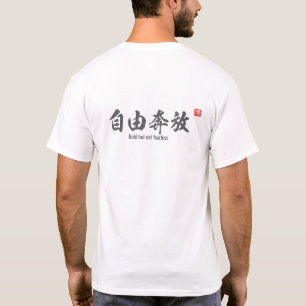 Free-Spirited Living T-Shirt