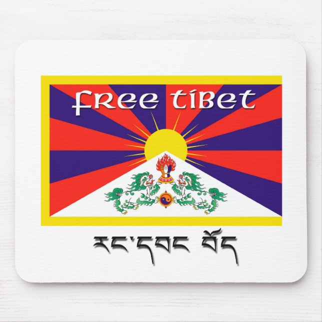 Free Tibet Mouse Mat (Front)