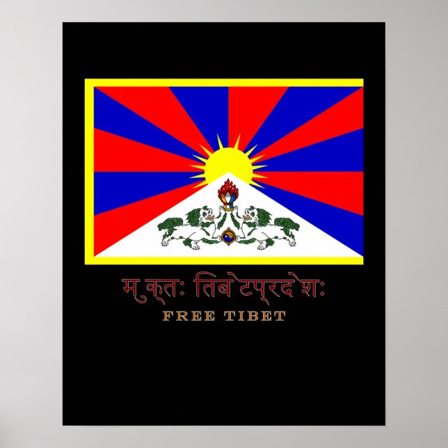 FREE TIBET POSTER (Front)