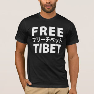 Free Tibet T-Shirt