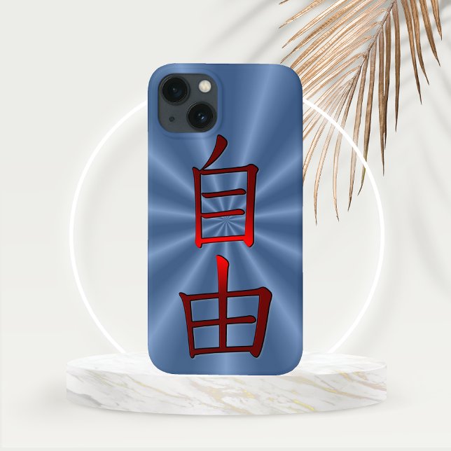 Freedom in Red Chinese Calligraphy  Case-Mate iPhone Case (Freedom in Red Chinese Calligraphy with Blue Starburst Background Phone Case)