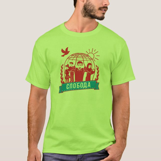 FREEDOM - SERBIAN LANGUAGE SHIRT (Front)