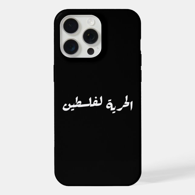 Freedom to Palestine in Arabic - الحرية لفلسطين iPhone Case (Back)