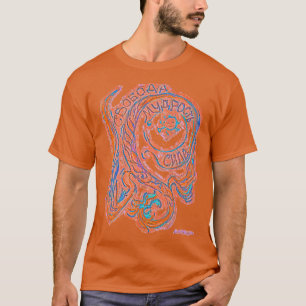 Freedom, Wisdom and Strength with Dragon, Russian T-Shirt