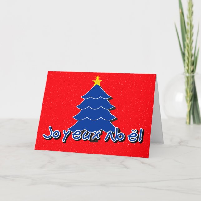 French Christmas Holiday Card (Front)