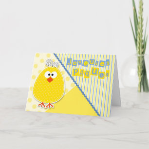 French Easter Chick in Blue and Yellow Children's Card
