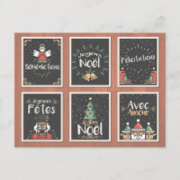 FRENCH JOYEUX NOEL CHRISTMAS CARD SET