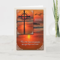 French Language Sympathy with Sunset Cross