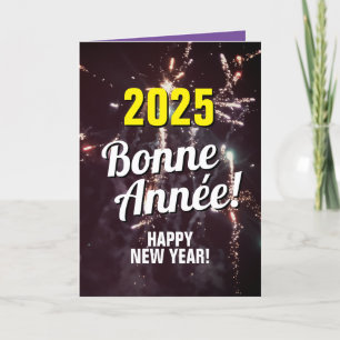 French New Year 2025   Send via Text Download  Holiday Card
