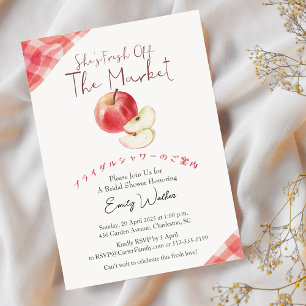 Fresh Off the Market Bridal Shower Apple Rustic Invitation