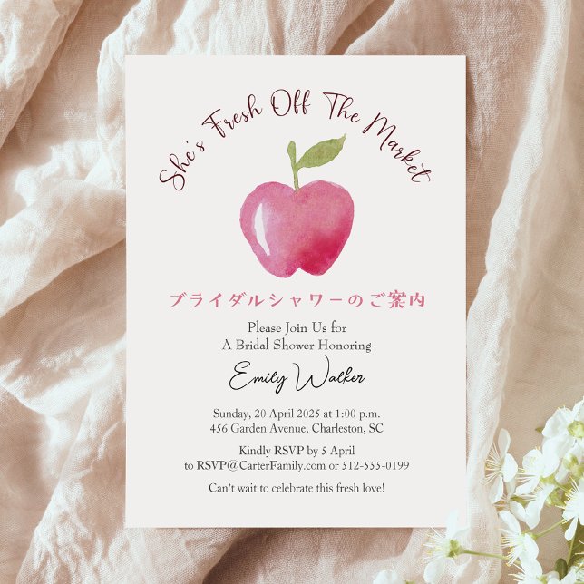 Fresh Off the Market Bridal Shower Apple Rustic Invitation (Creator Uploaded)