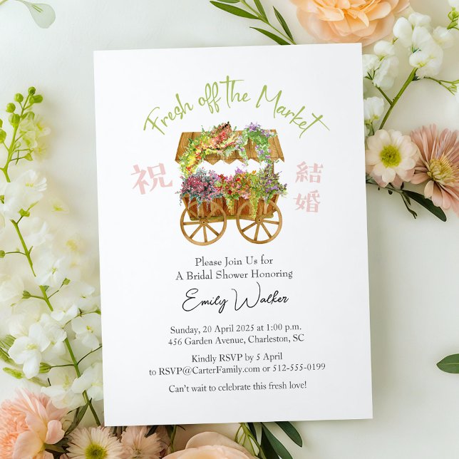 Fresh Off the Market Bridal Shower Flower Cart Invitation (Creator Uploaded)
