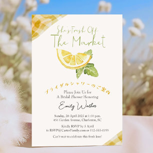 Fresh Off the Market Bridal Shower Lemon Rustic Invitation