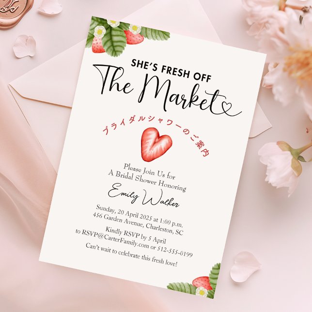 Fresh Off the Market Bridal Shower Strawberry Cute Invitation (Creator Uploaded)