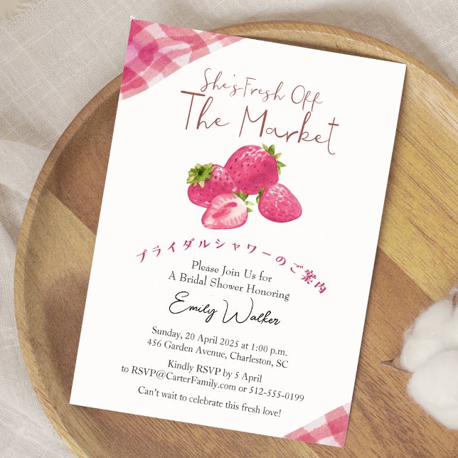 Fresh Off the Market Bridal Shower Strawberry Invitation (Creator Uploaded)