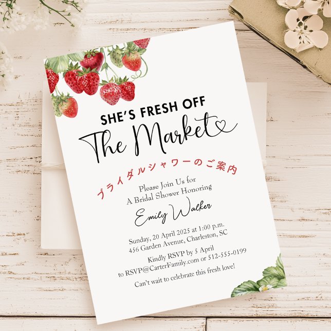 Fresh Off the Market Bridal Shower Strawberry Red Invitation (Creator Uploaded)