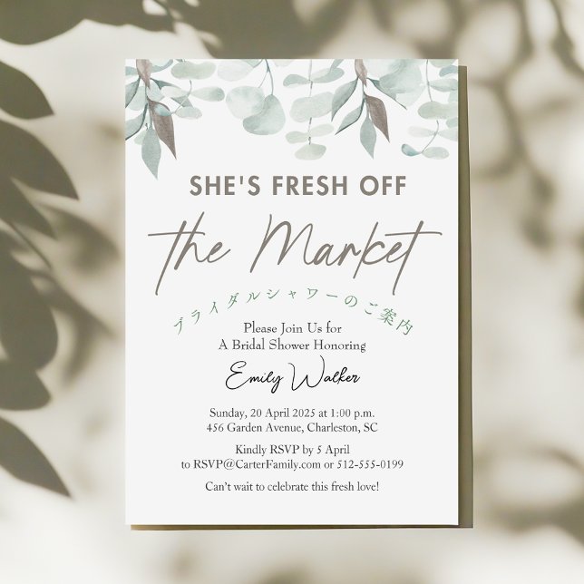 Fresh Off the Market Eucalyptus Greenery Elegant Invitation (Creator Uploaded)