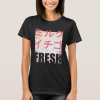 Fresh Strawberry Milk Japanese Text 90s Retro Vint