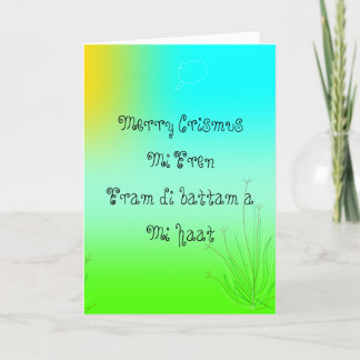 Friend Christmas Card
