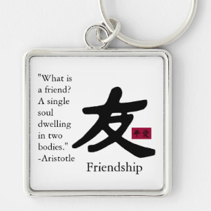 Friendship 1 key ring