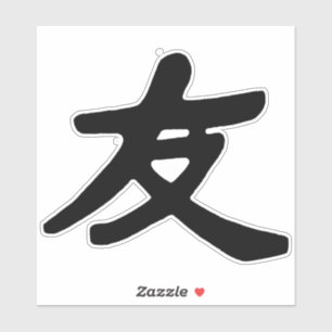 Friendship 2 Sticker