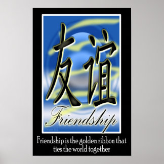 Friendship - Chinese Symbol Poster