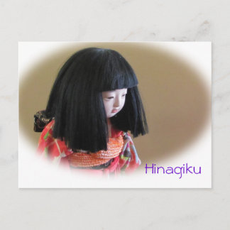 Friendship Doll Postcard Hinagiku