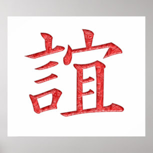 Friendship Kanji Poster