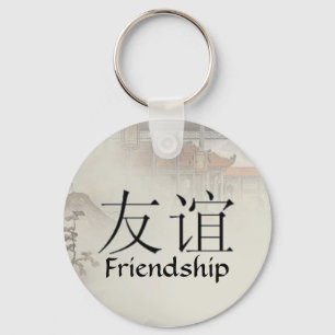 Friendship Key Ring