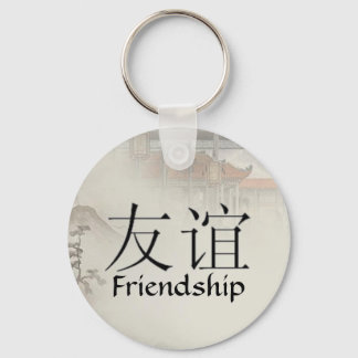 Friendship Key Ring