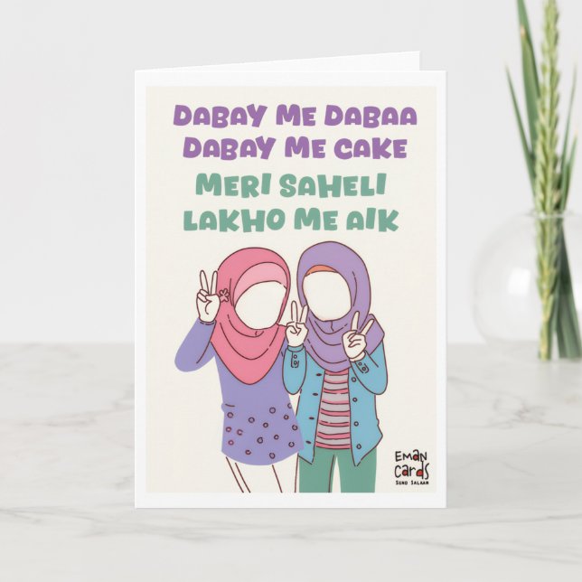 Friendship - Muslim Girls Card (Front)