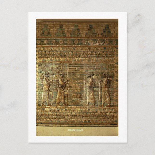 Frieze of archers of the Persian king's guard, fro Postcard (Front)