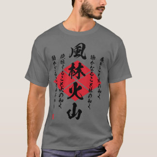 Frinkazan Takeda Shingen T-Shirt