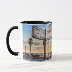 Frishman -  Herbert Samuel Mug
