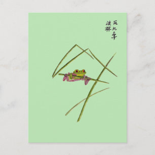 Frog Card
