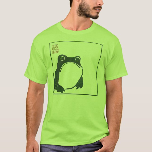 Frog japanese print T-Shirt (Front)