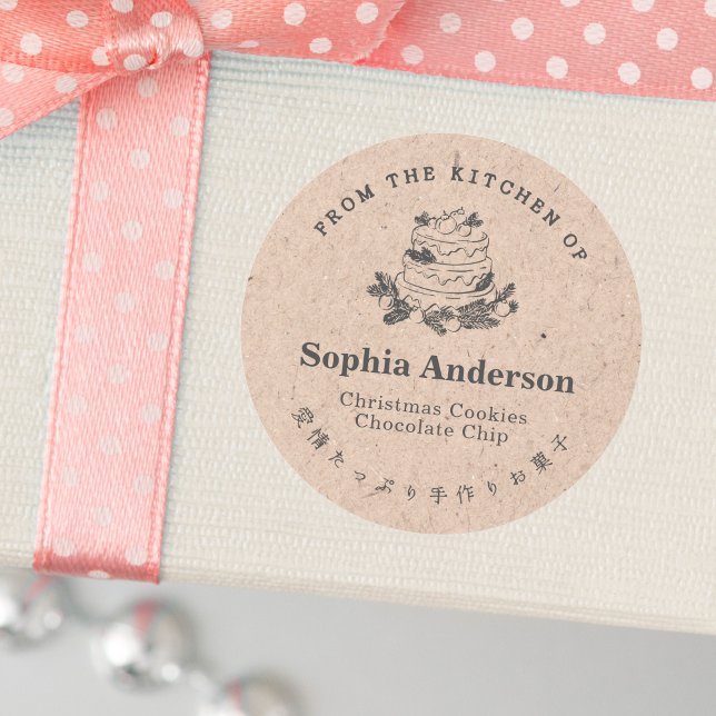 From the Kitchen of Christmas Cake Kraft Rustic Classic Round Sticker (Creator Uploaded)