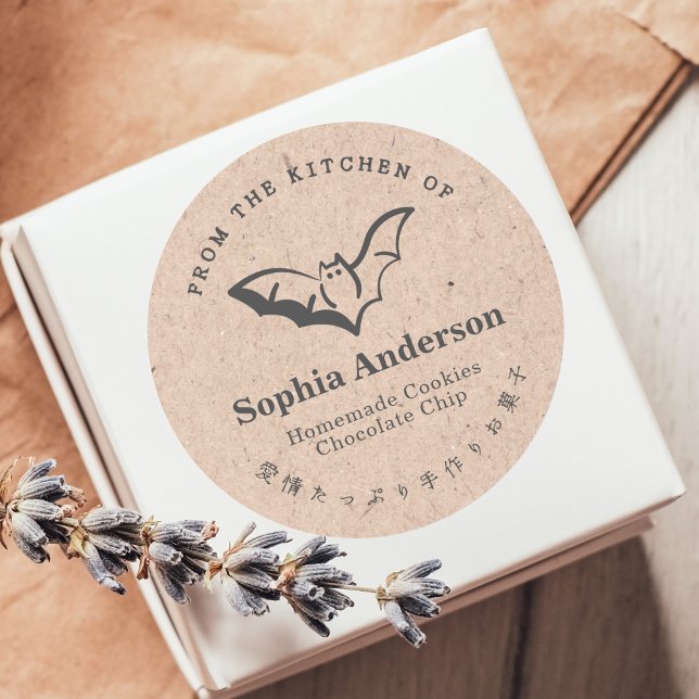 From the Kitchen of Halloween Bat Kraft Rustic Classic Round Sticker (Creator Uploaded)