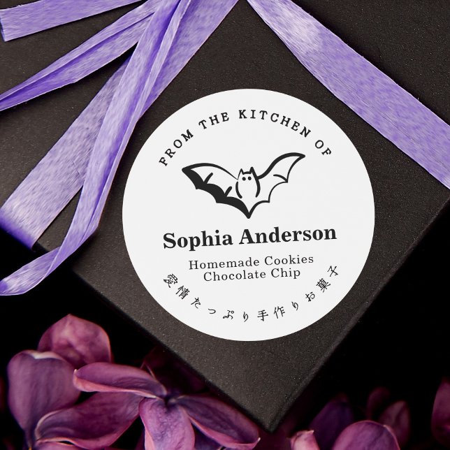 From the Kitchen of Halloween Bat Minimalist Classic Round Sticker (Creator Uploaded)