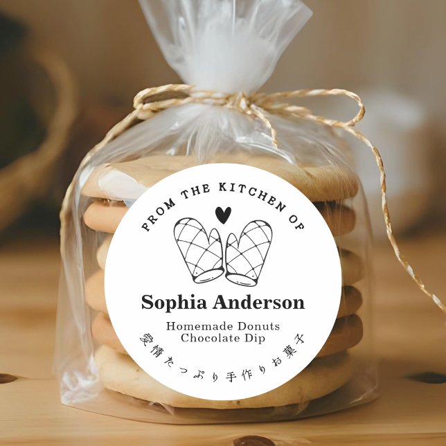 From the Kitchen of Oven Mitt Minimalist Baking Classic Round Sticker (Creator Uploaded)