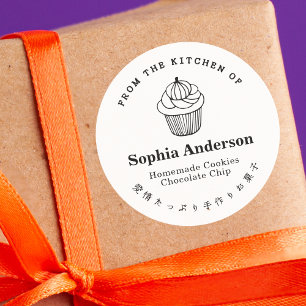 From the Kitchen of Pumpkin Cupcake Minimalist Classic Round Sticker