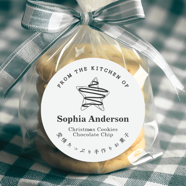 From the Kitchen of Star Christmas Minimalist Classic Round Sticker (Creator Uploaded)