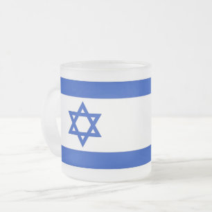 Frosted small glass mug with flag of Israel