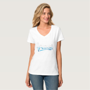 Frozen Text T-Shirt