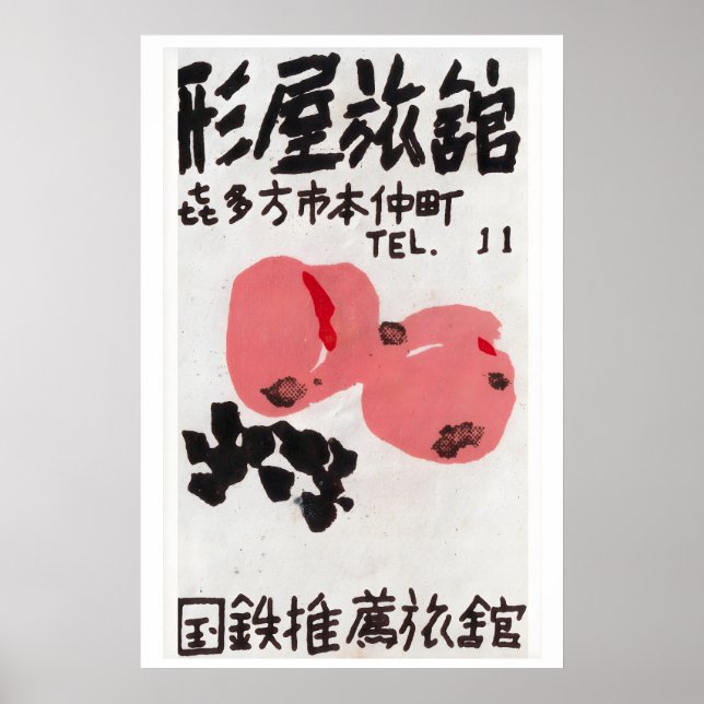 Fruit Wall Art Print Two Plums Matchbox Label (Front)