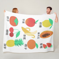 Fruits Flash Cards Chinese Fruity Fun Food Art