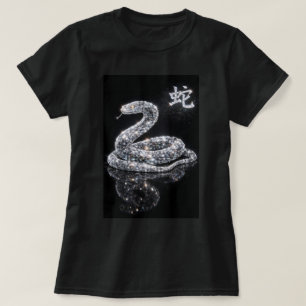 Fu Chinese Zodiac Year of the Snake 0046458 T-Shirt