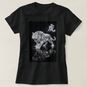 Fu Chinese Zodiac Year of the Tiger 0046455 T-Shirt