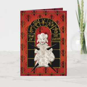 Fu Manchu Lamb - Year of the Sheep Holiday Card