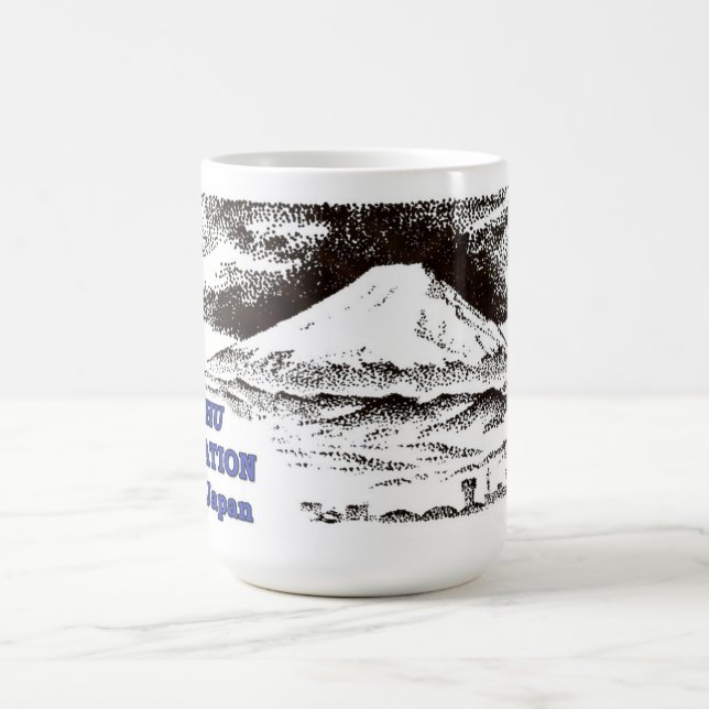 FUCHU AS Japan Coffee Mug (Center)
